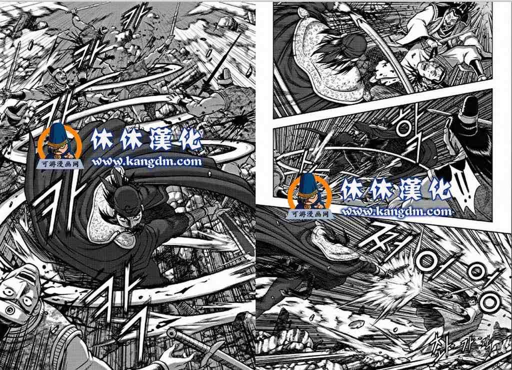 《热血江湖》漫画最新章节第350话免费下拉式在线观看章节第【3】张图片