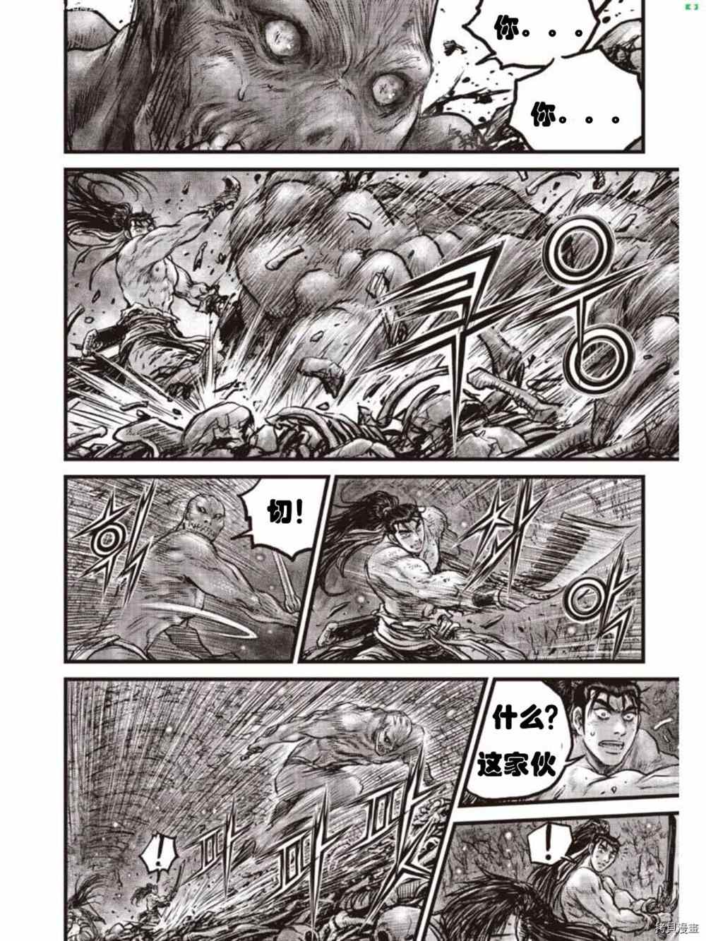 《热血江湖》漫画最新章节第608话免费下拉式在线观看章节第【18】张图片