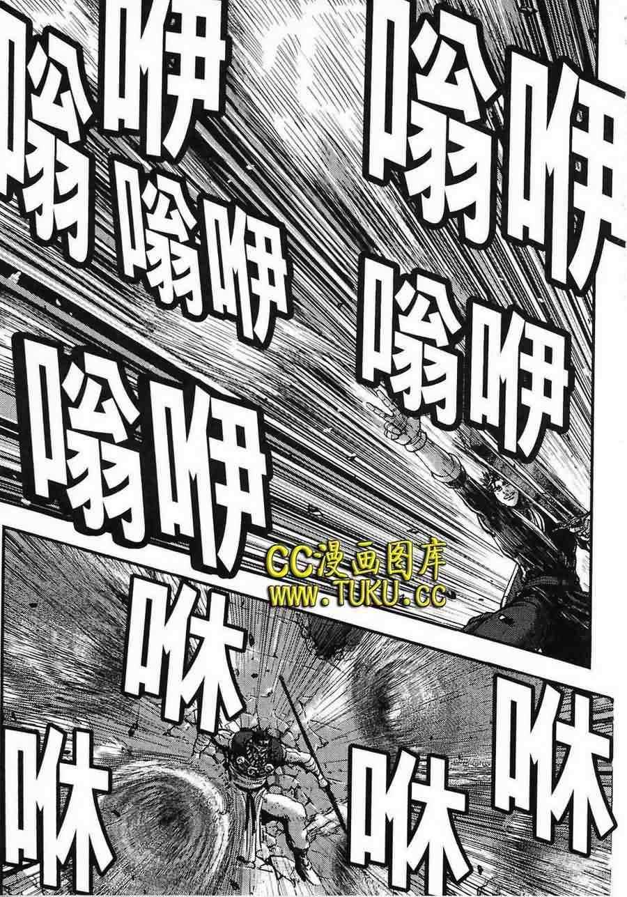 《热血江湖》漫画最新章节第387话免费下拉式在线观看章节第【3】张图片