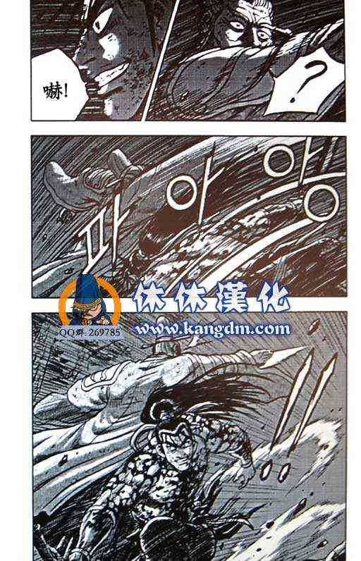 《热血江湖》漫画最新章节第359话免费下拉式在线观看章节第【23】张图片