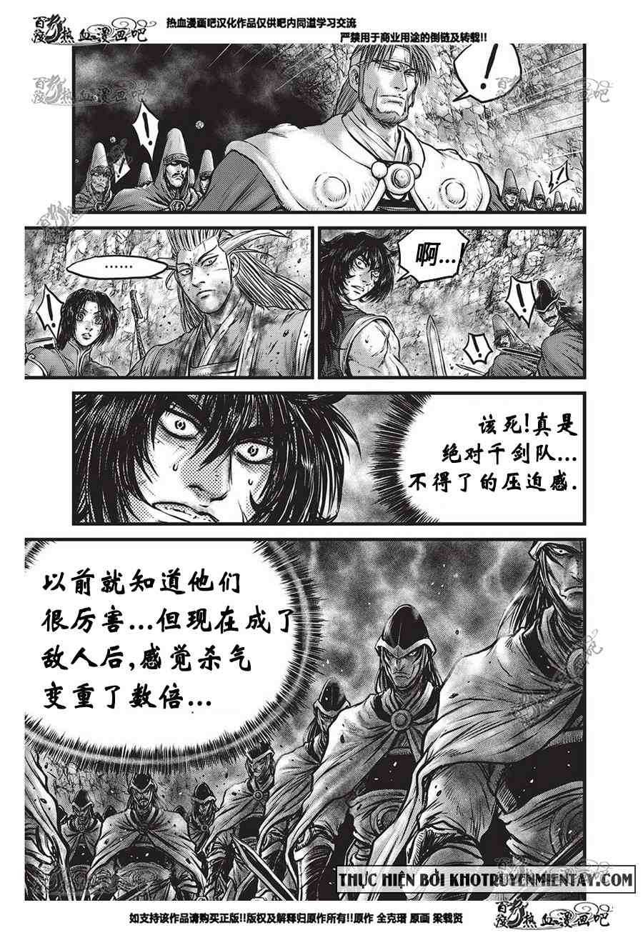 《热血江湖》漫画最新章节第556话免费下拉式在线观看章节第【29】张图片