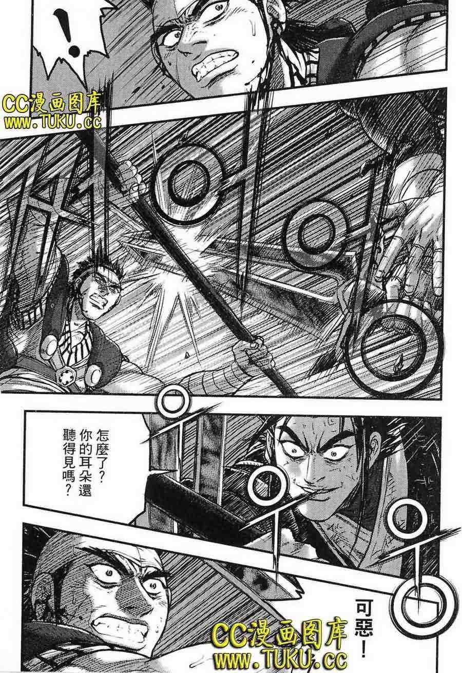 《热血江湖》漫画最新章节第385话免费下拉式在线观看章节第【14】张图片