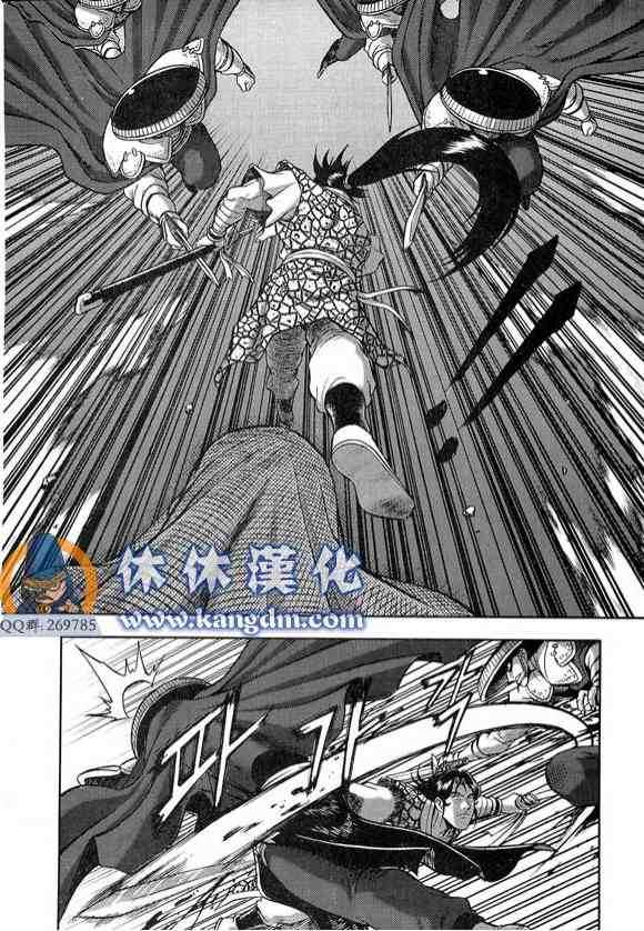 《热血江湖》漫画最新章节第335话免费下拉式在线观看章节第【19】张图片