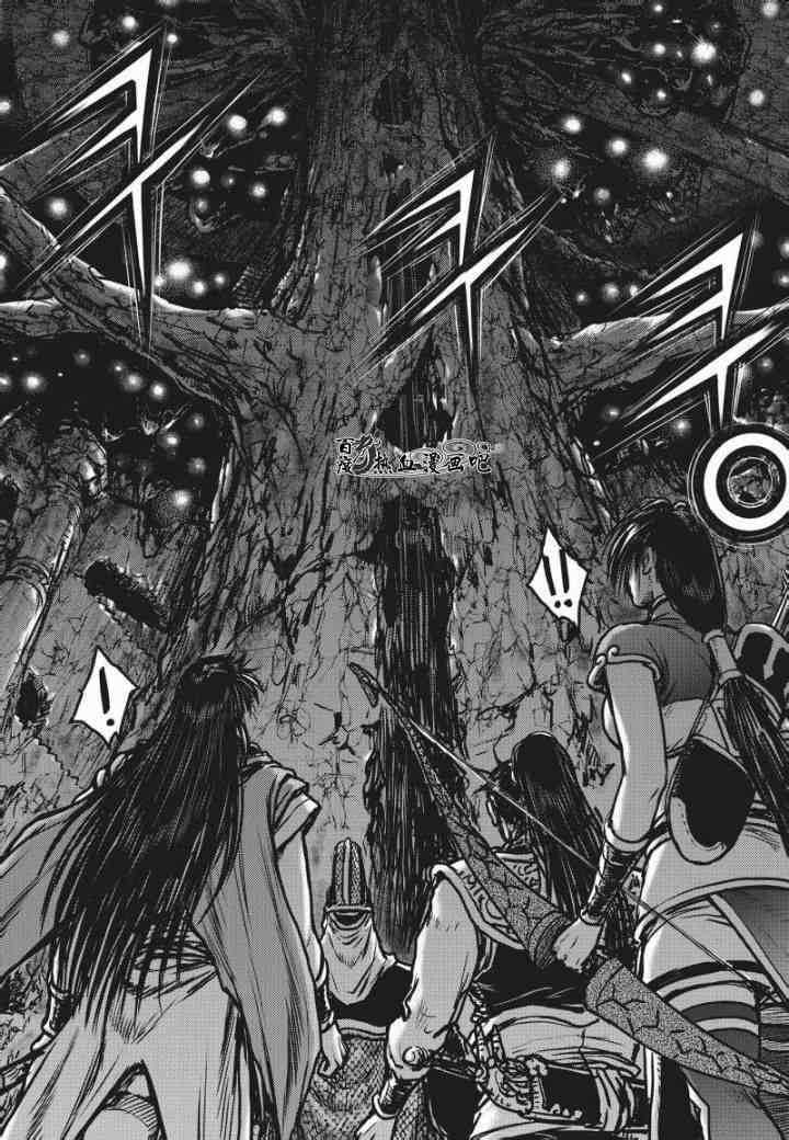 《热血江湖》漫画最新章节第473话免费下拉式在线观看章节第【13】张图片