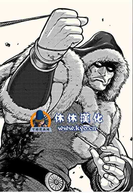 《热血江湖》漫画最新章节第367话免费下拉式在线观看章节第【4】张图片