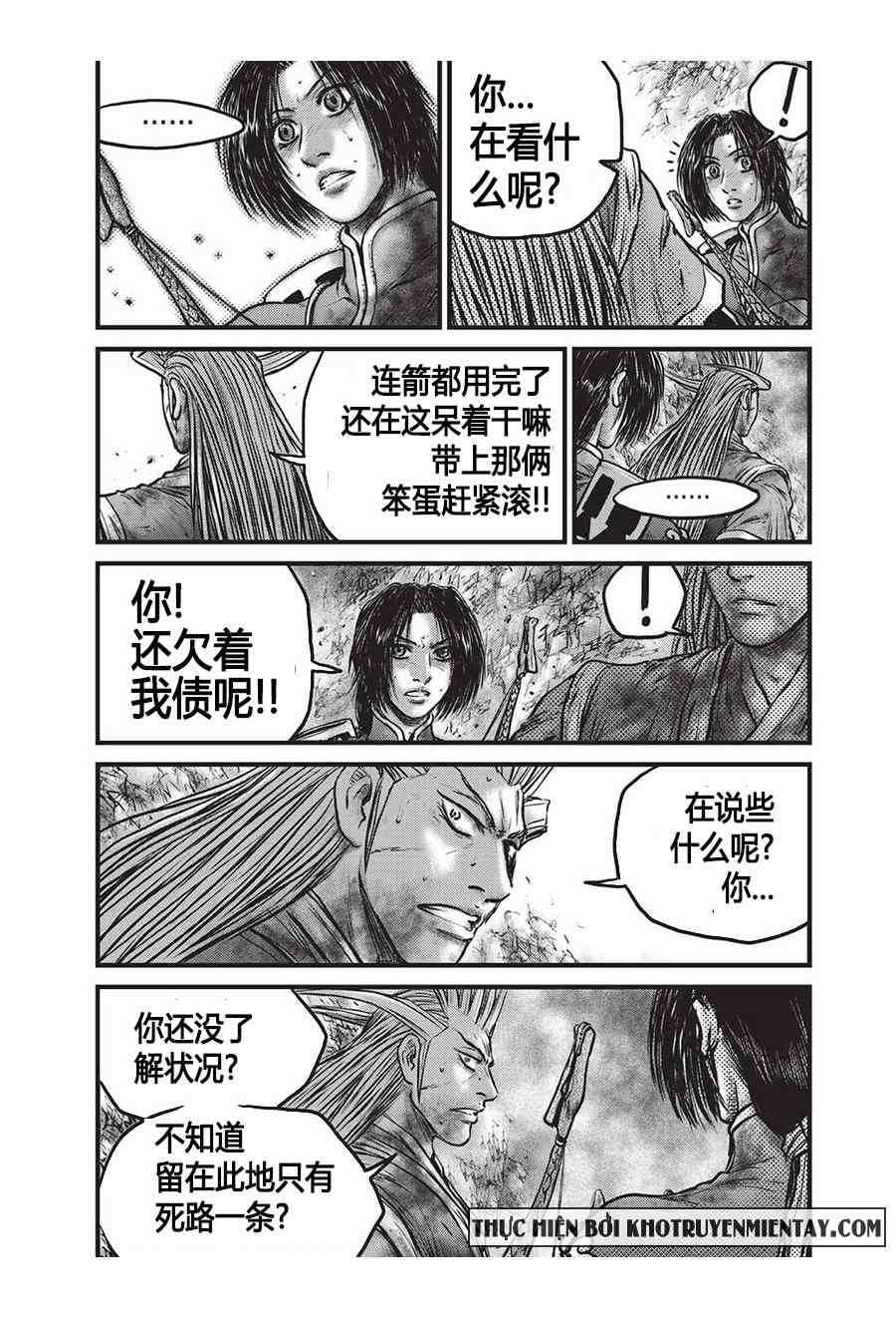 《热血江湖》漫画最新章节第556话免费下拉式在线观看章节第【30】张图片