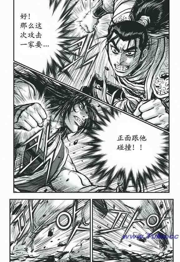 《热血江湖》漫画最新章节第415话免费下拉式在线观看章节第【19】张图片