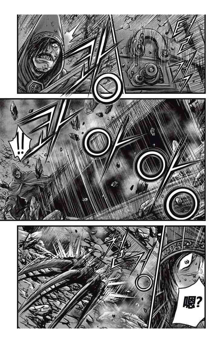 《热血江湖》漫画最新章节第510话免费下拉式在线观看章节第【18】张图片