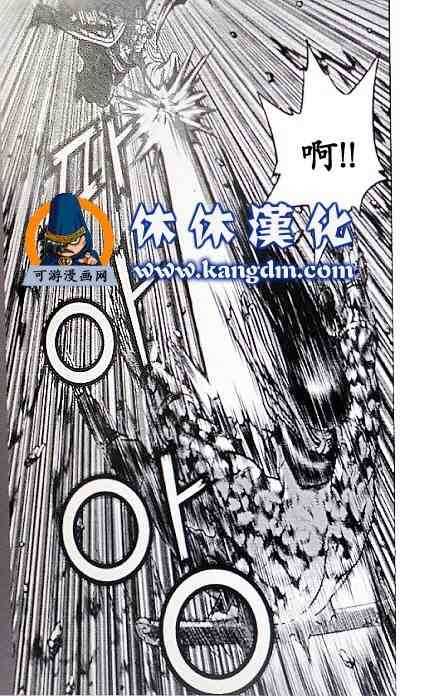 《热血江湖》漫画最新章节第357话免费下拉式在线观看章节第【11】张图片