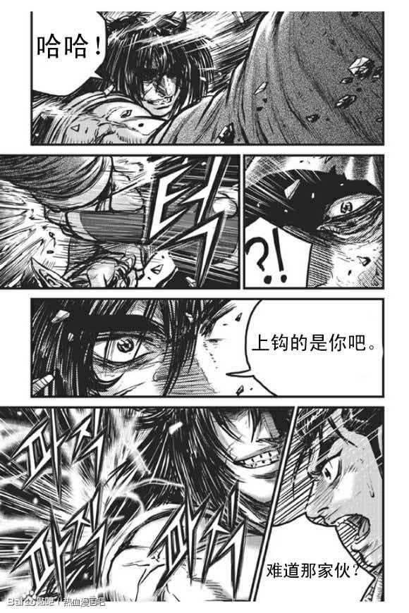 《热血江湖》漫画最新章节第439话免费下拉式在线观看章节第【4】张图片