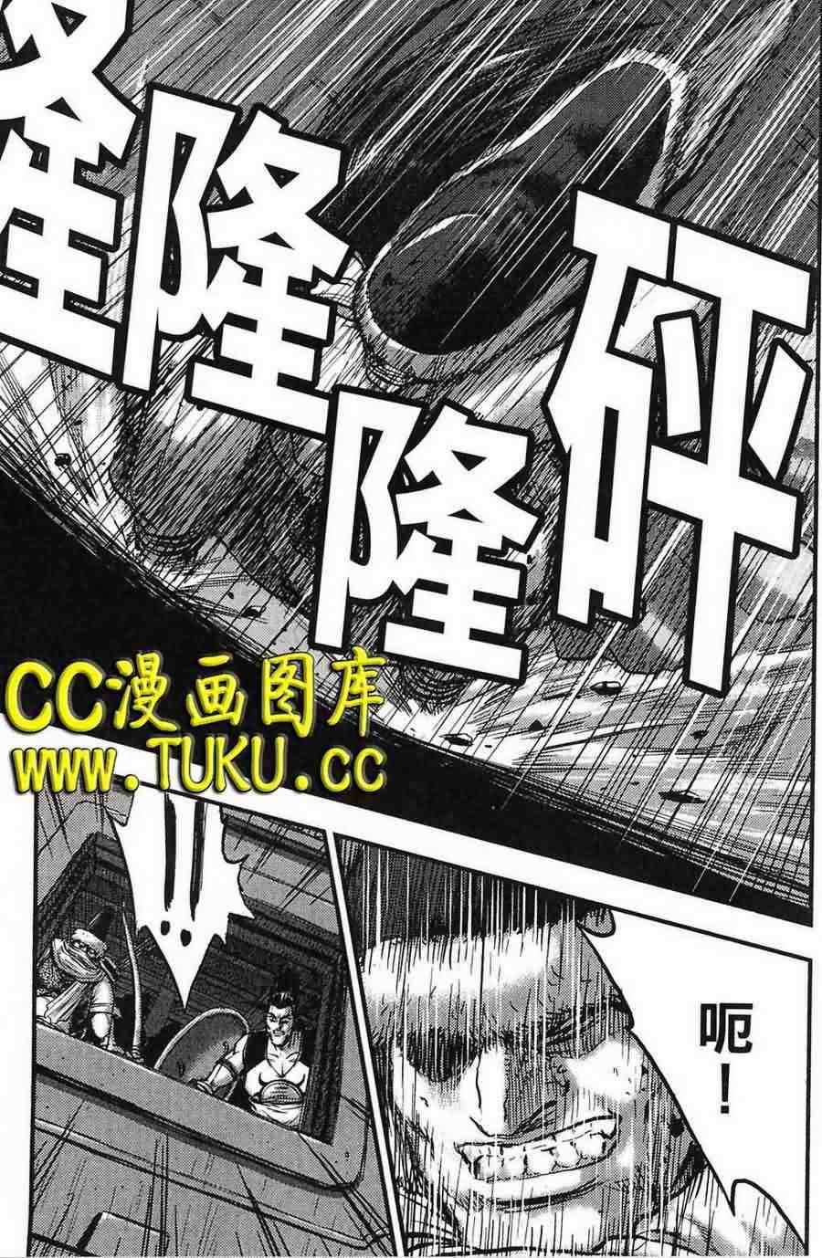 《热血江湖》漫画最新章节第384话免费下拉式在线观看章节第【9】张图片