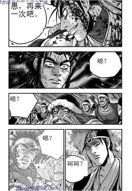 《热血江湖》漫画最新章节第393话免费下拉式在线观看章节第【13】张图片