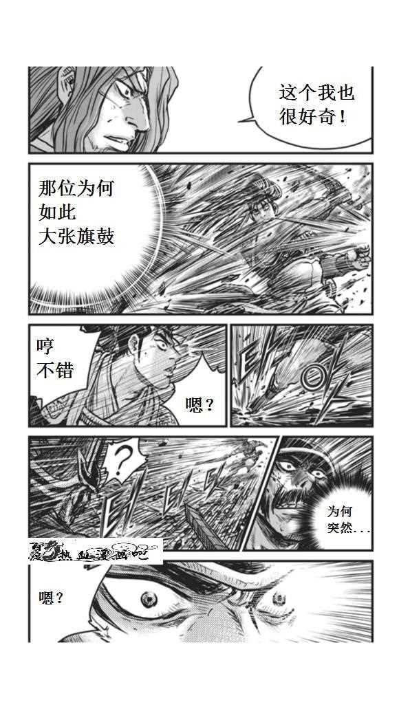 《热血江湖》漫画最新章节第451话免费下拉式在线观看章节第【26】张图片