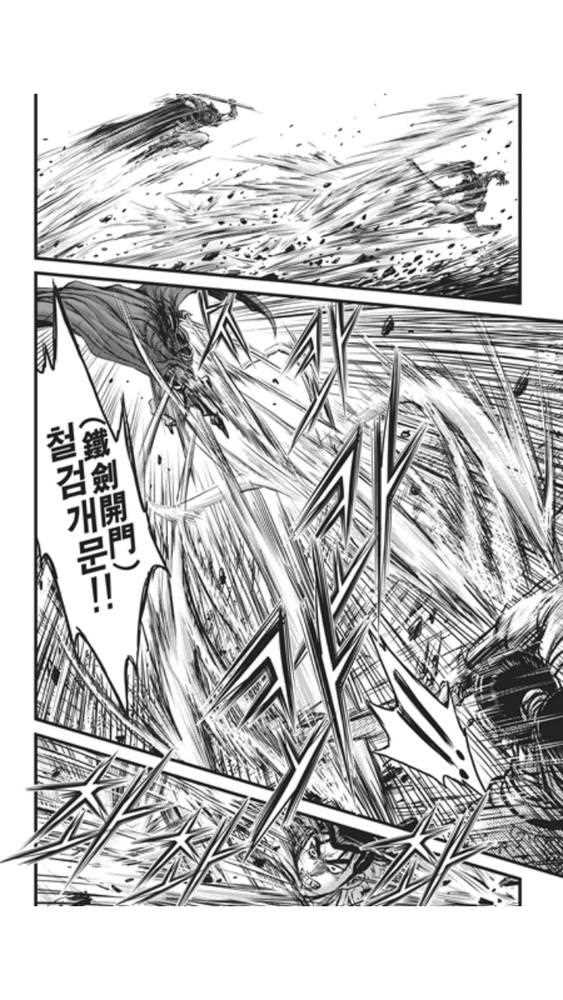 《热血江湖》漫画最新章节第448话免费下拉式在线观看章节第【18】张图片