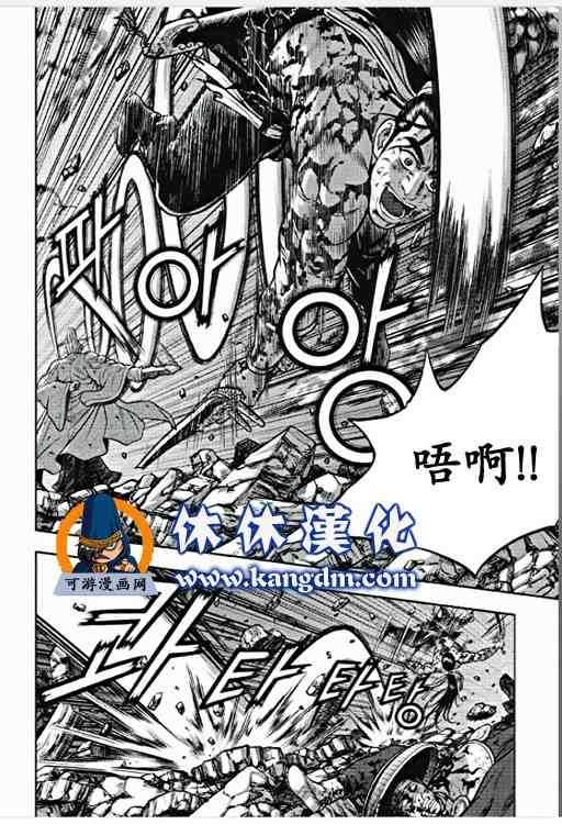 《热血江湖》漫画最新章节第356话免费下拉式在线观看章节第【15】张图片