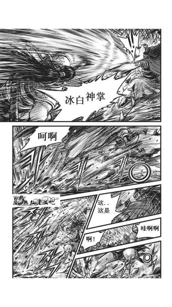 《热血江湖》漫画最新章节第451话免费下拉式在线观看章节第【22】张图片