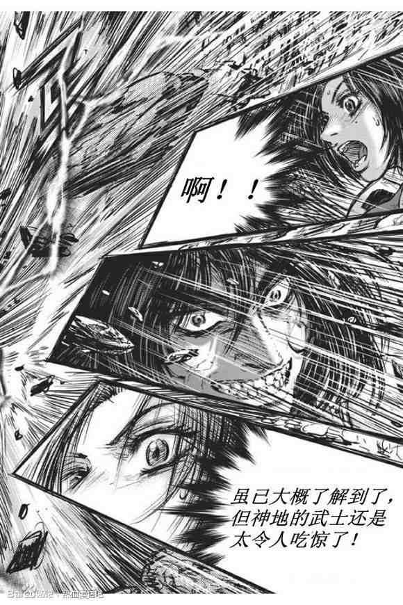 《热血江湖》漫画最新章节第438话免费下拉式在线观看章节第【23】张图片