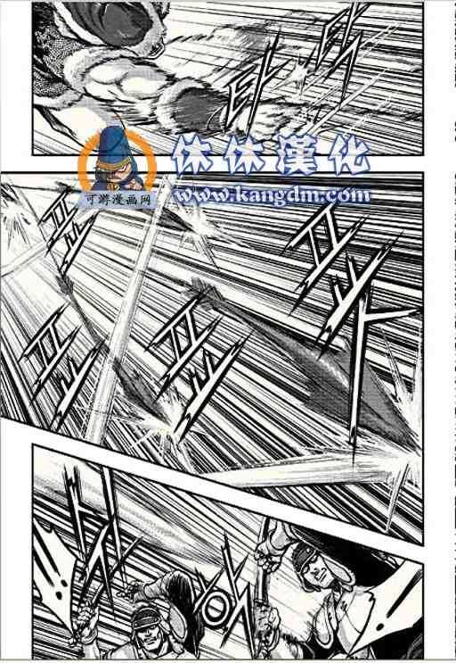 《热血江湖》漫画最新章节第366话免费下拉式在线观看章节第【24】张图片