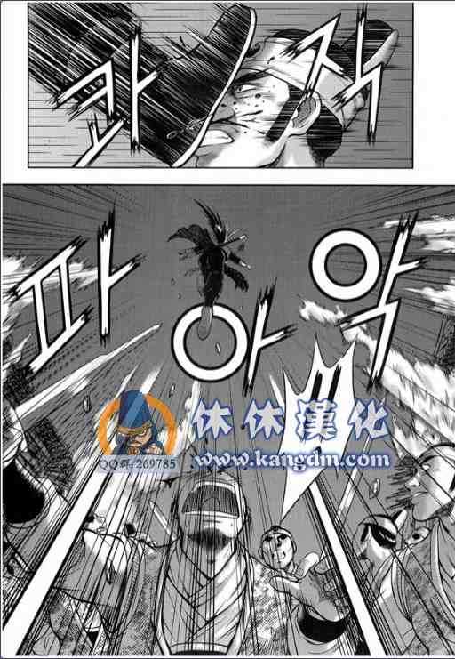 《热血江湖》漫画最新章节第337话免费下拉式在线观看章节第【7】张图片