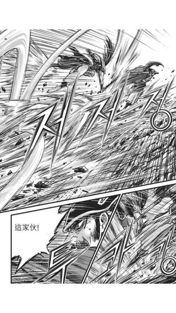 《热血江湖》漫画最新章节第448话免费下拉式在线观看章节第【10】张图片