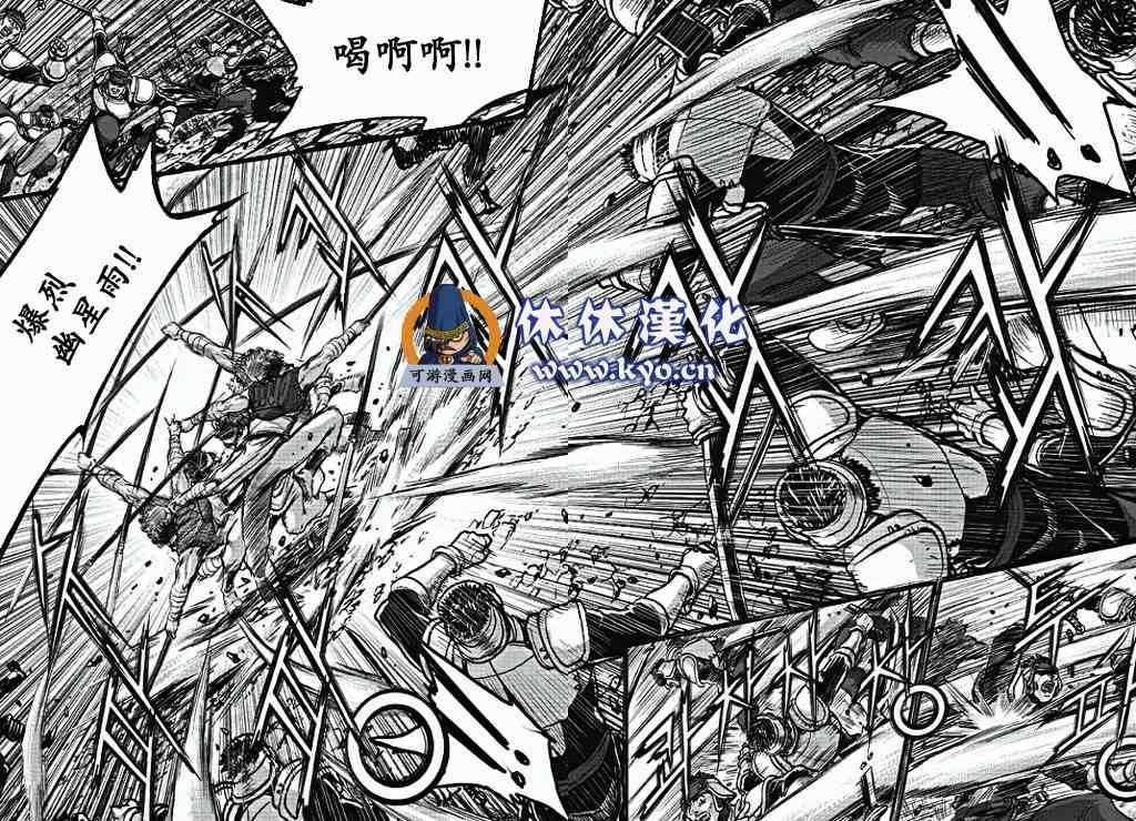 《热血江湖》漫画最新章节第371话免费下拉式在线观看章节第【15】张图片