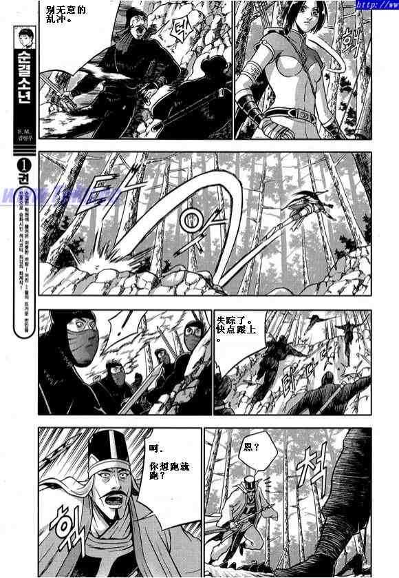 《热血江湖》漫画最新章节第324话免费下拉式在线观看章节第【19】张图片