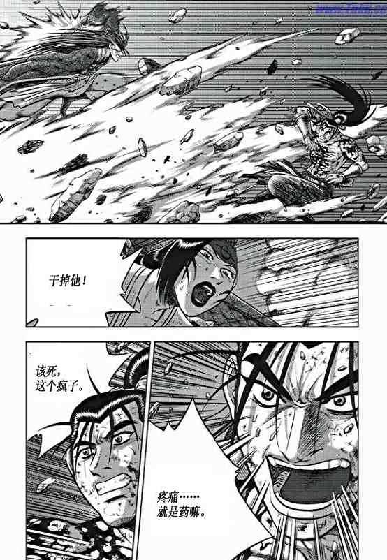 《热血江湖》漫画最新章节第354话免费下拉式在线观看章节第【4】张图片