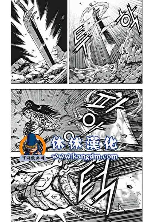 《热血江湖》漫画最新章节第358话免费下拉式在线观看章节第【8】张图片