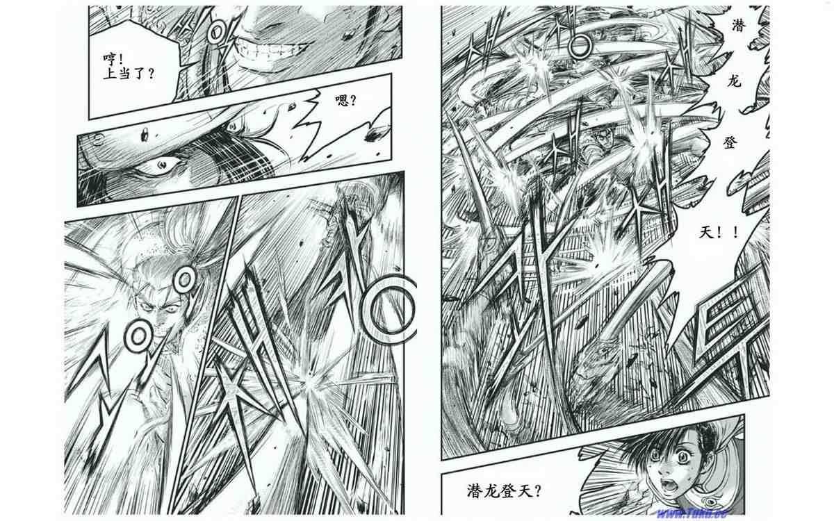 《热血江湖》漫画最新章节第414话免费下拉式在线观看章节第【8】张图片