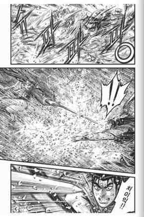 《热血江湖》漫画最新章节第433话免费下拉式在线观看章节第【23】张图片