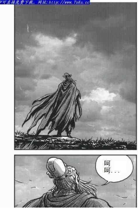 《热血江湖》漫画最新章节第403话免费下拉式在线观看章节第【30】张图片