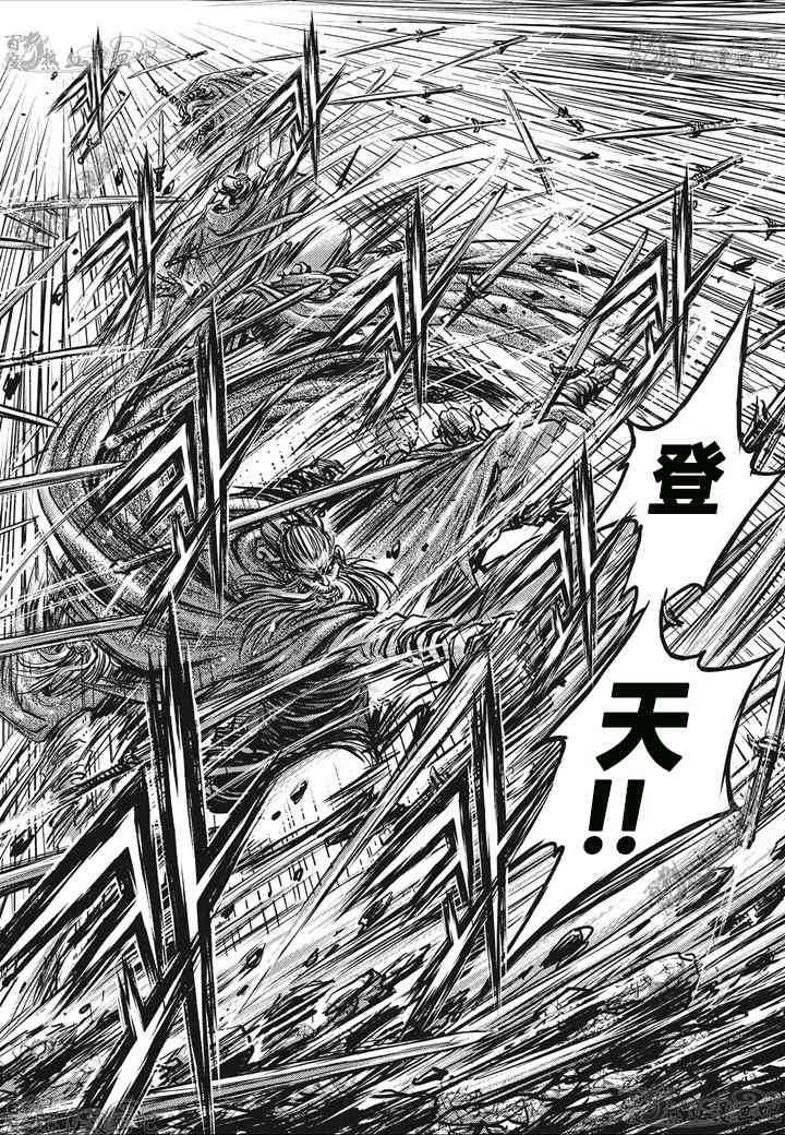 《热血江湖》漫画最新章节第544话免费下拉式在线观看章节第【25】张图片