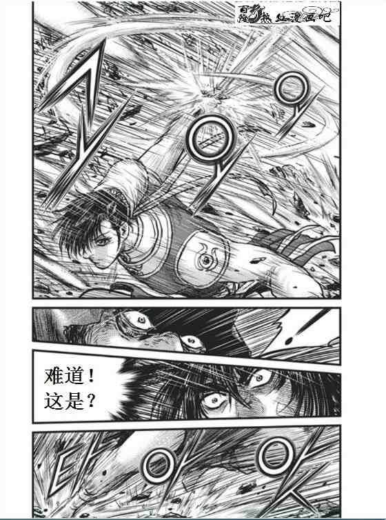 《热血江湖》漫画最新章节第455话免费下拉式在线观看章节第【8】张图片