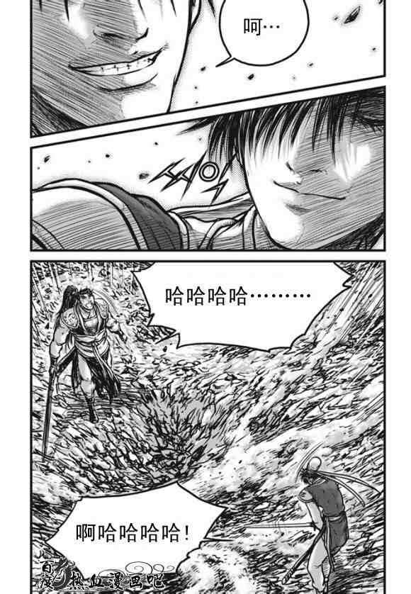 《热血江湖》漫画最新章节第444话免费下拉式在线观看章节第【11】张图片