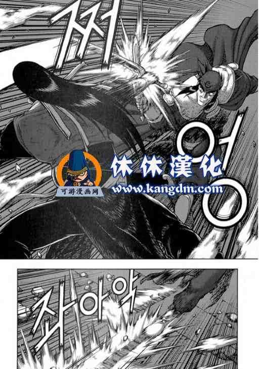 《热血江湖》漫画最新章节第344话免费下拉式在线观看章节第【21】张图片