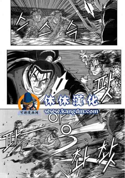 《热血江湖》漫画最新章节第344话免费下拉式在线观看章节第【5】张图片