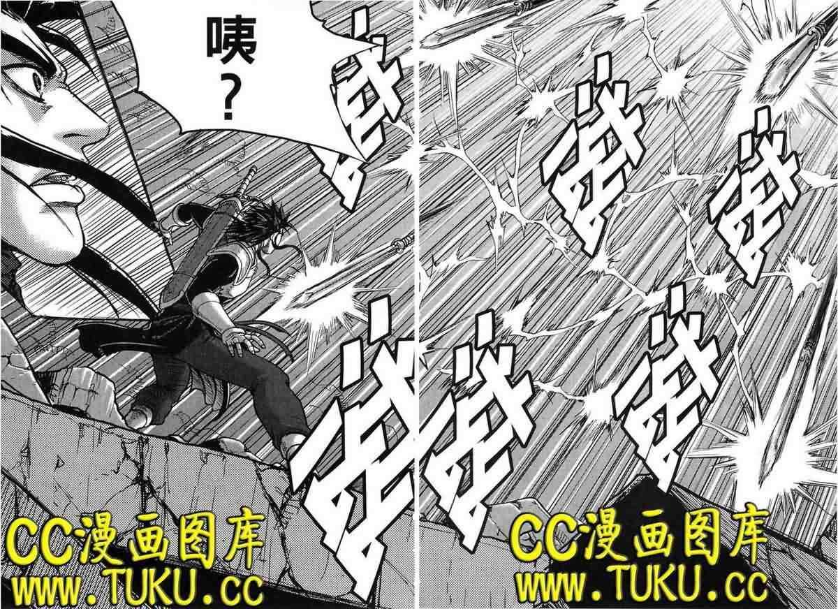 《热血江湖》漫画最新章节第382话免费下拉式在线观看章节第【18】张图片