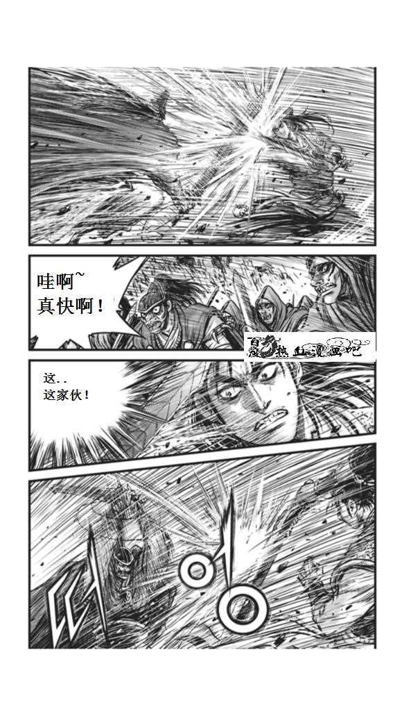 《热血江湖》漫画最新章节第451话免费下拉式在线观看章节第【9】张图片