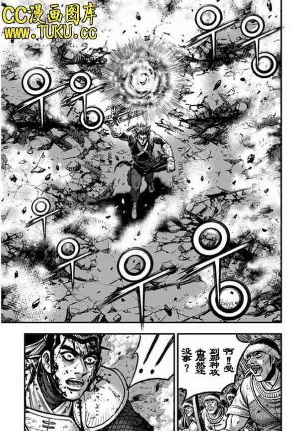 《热血江湖》漫画最新章节第388话免费下拉式在线观看章节第【10】张图片