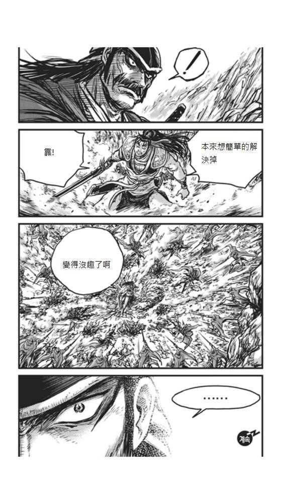 《热血江湖》漫画最新章节第448话免费下拉式在线观看章节第【29】张图片