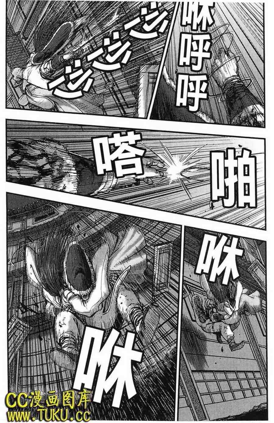 《热血江湖》漫画最新章节第384话免费下拉式在线观看章节第【8】张图片