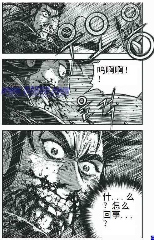 《热血江湖》漫画最新章节第396话免费下拉式在线观看章节第【3】张图片