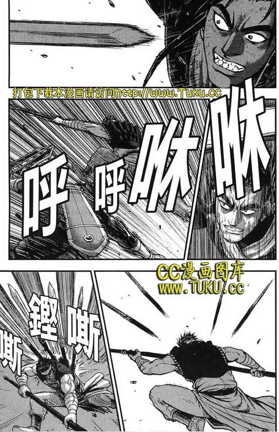 《热血江湖》漫画最新章节第386话免费下拉式在线观看章节第【15】张图片