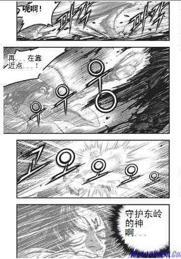 《热血江湖》漫画最新章节第397话免费下拉式在线观看章节第【3】张图片