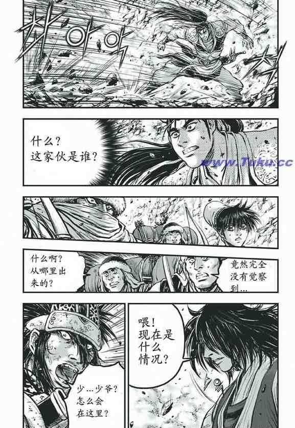 《热血江湖》漫画最新章节第415话免费下拉式在线观看章节第【6】张图片