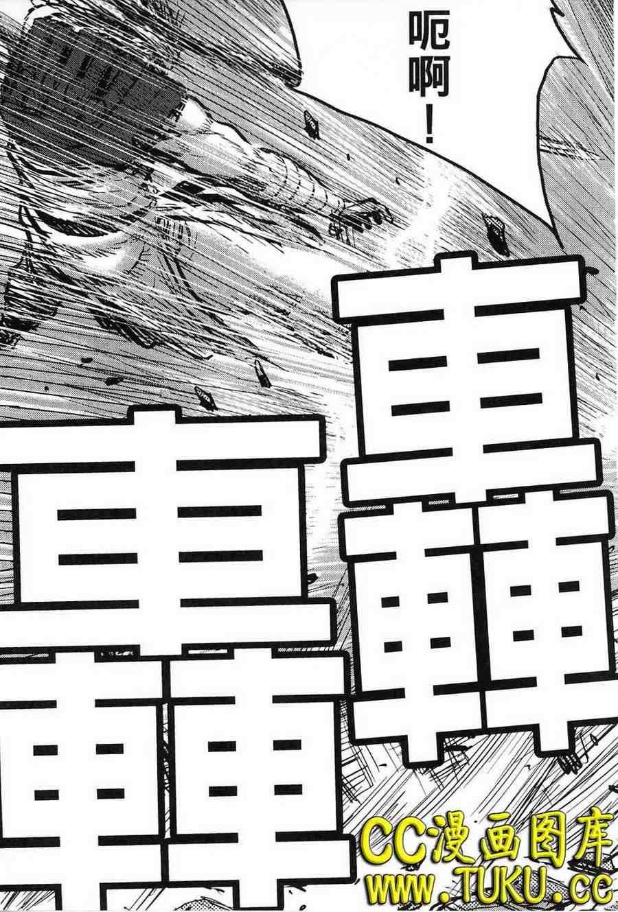 《热血江湖》漫画最新章节第386话免费下拉式在线观看章节第【29】张图片