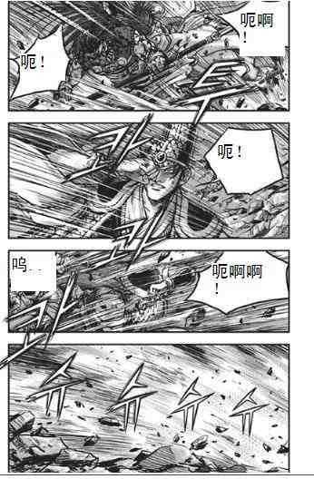 《热血江湖》漫画最新章节第397话免费下拉式在线观看章节第【15】张图片