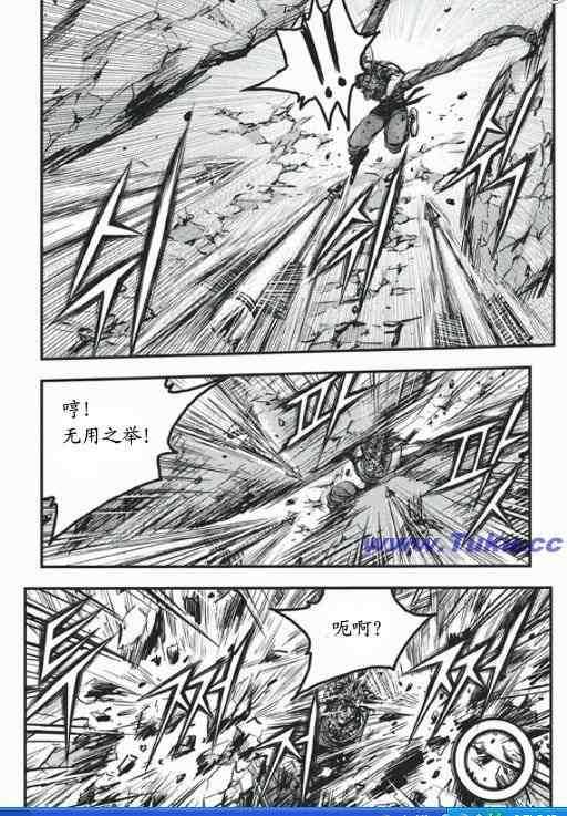 《热血江湖》漫画最新章节第417话免费下拉式在线观看章节第【10】张图片