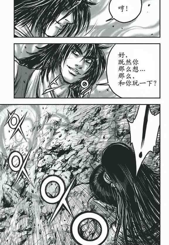 《热血江湖》漫画最新章节第415话免费下拉式在线观看章节第【14】张图片