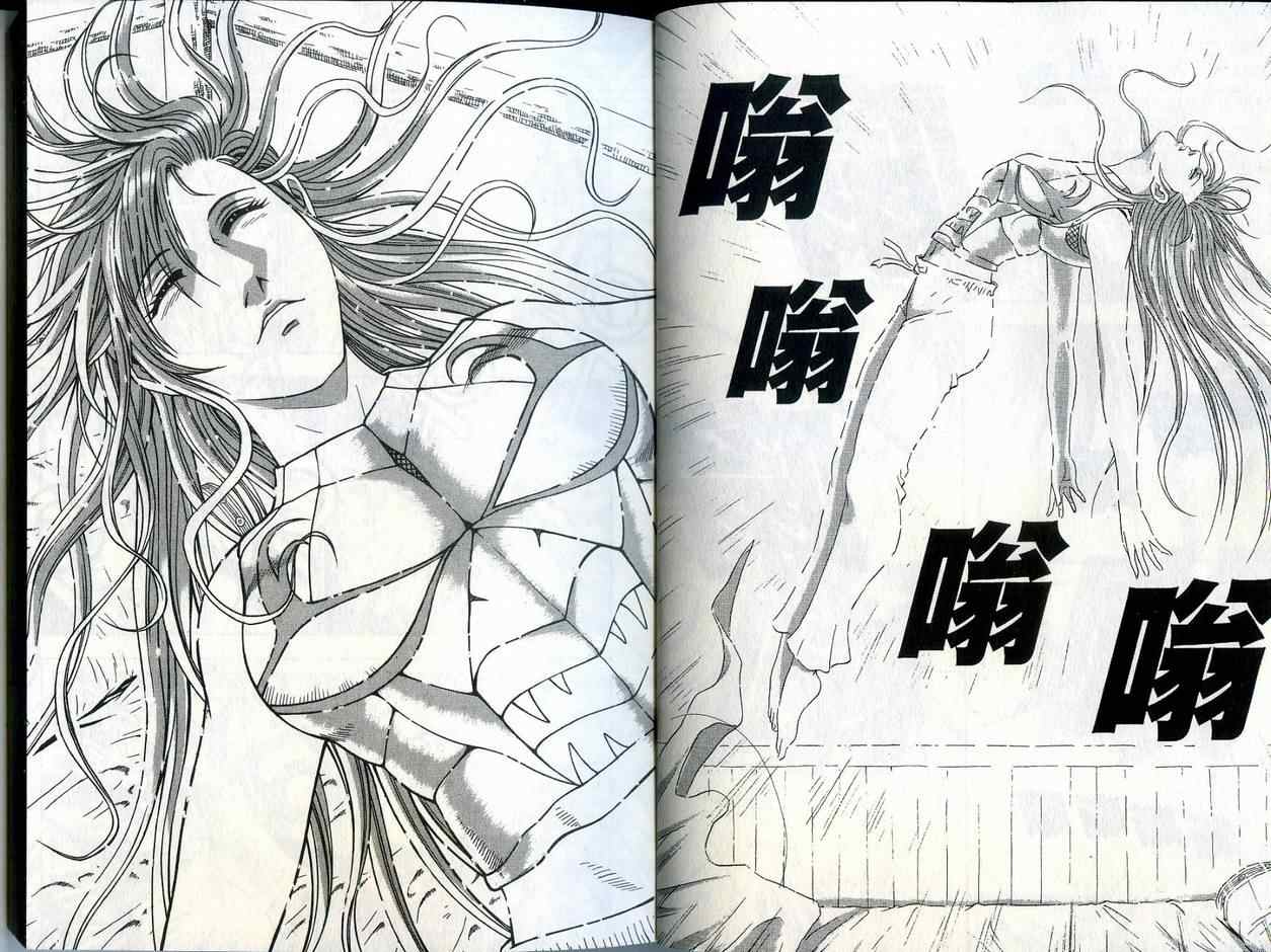 《热血江湖》漫画最新章节第36卷免费下拉式在线观看章节第【4】张图片